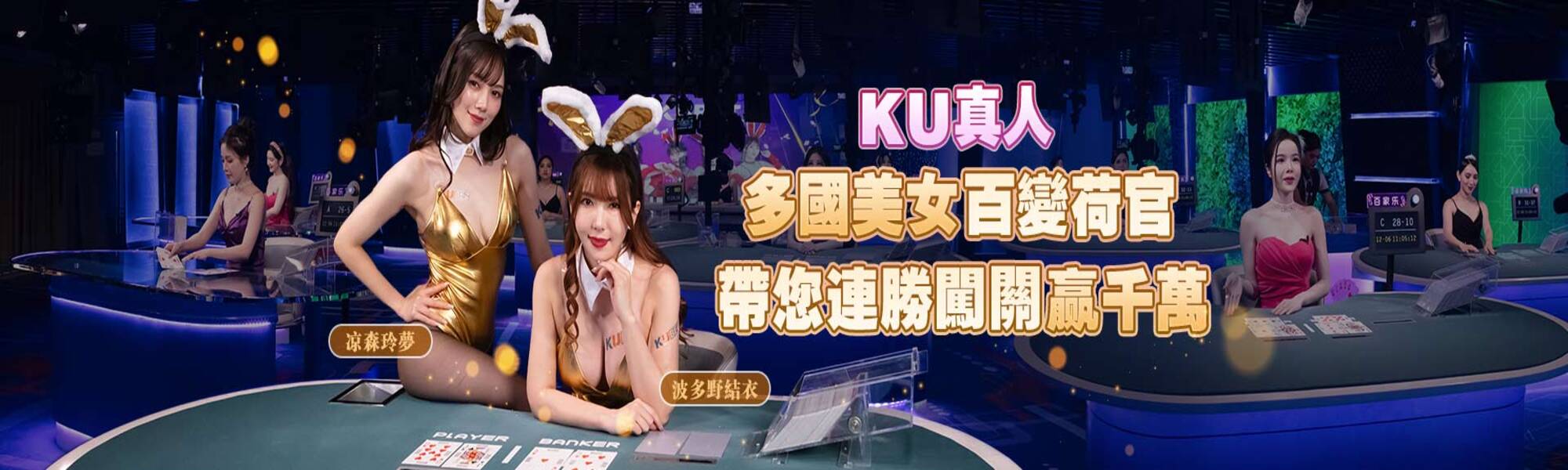 銀行轉帳無限額教學-KU體育