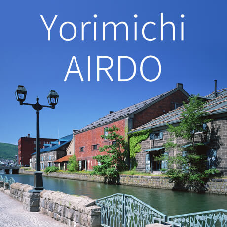 「旅」「航空」「北海道」に関する情報をゆるく発信中！