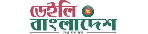 daily-bangladesh