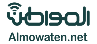 صحيفة المواطن الإلكترونية