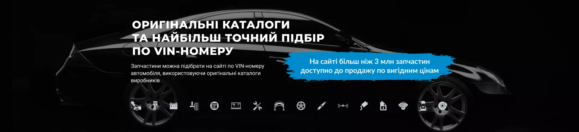 Image with missing alt attribute found on autoklad.ua