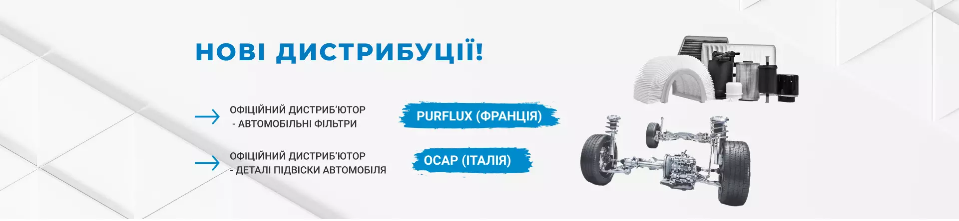 Image with missing alt attribute found on autoklad.ua