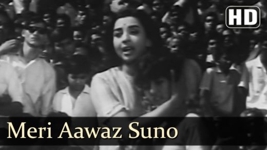 Naunihal &ndash; Meri Aawaz Suno