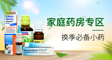 Image with missing alt attribute found on ba.de