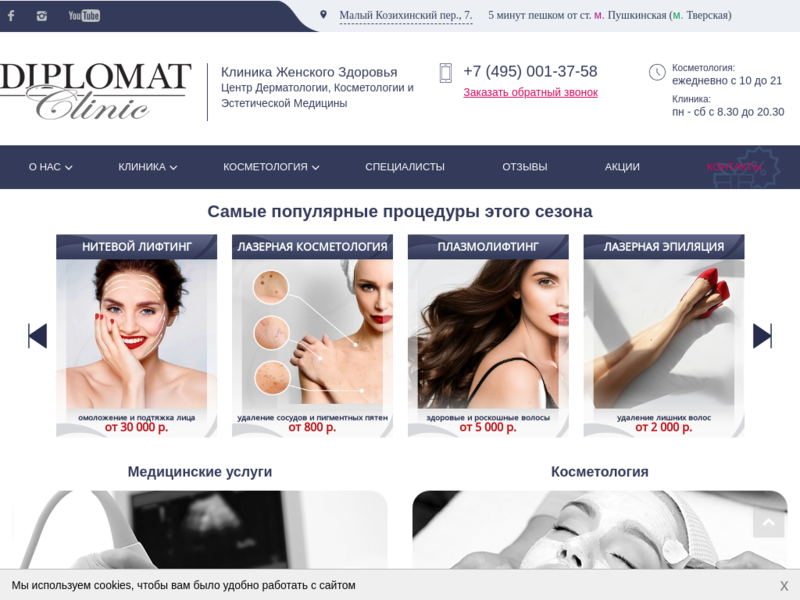 Image with missing alt attribute found on babyplan.ru