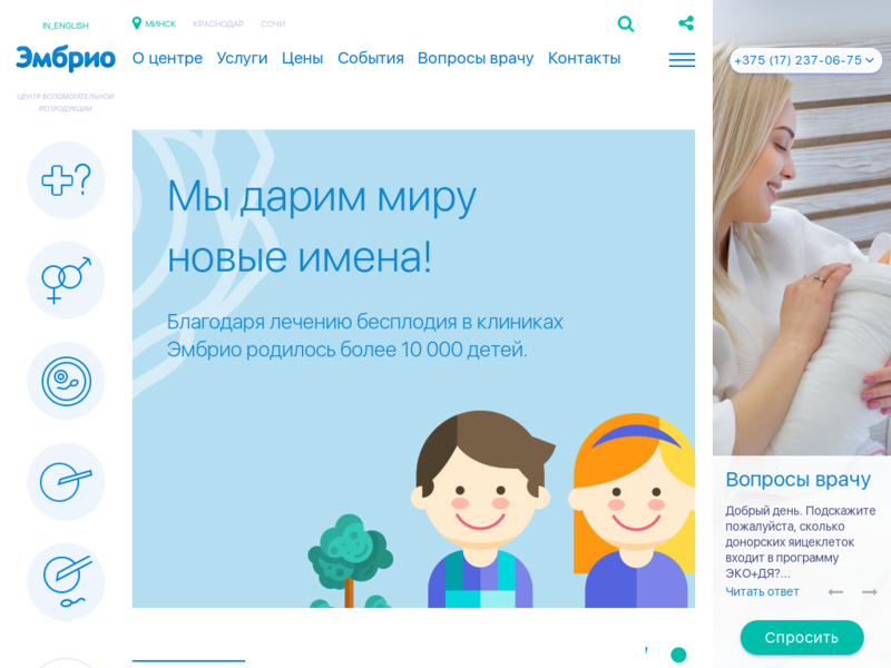 Image with missing alt attribute found on babyplan.ru