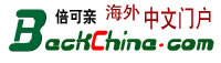 Image with missing alt attribute found on backchina.com
