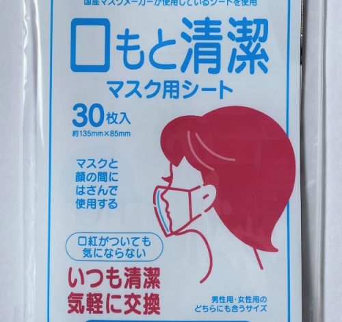 Image with missing alt attribute found on beauty-matome.net