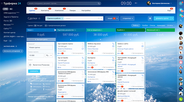 Image with missing alt attribute found on bitrix24.by