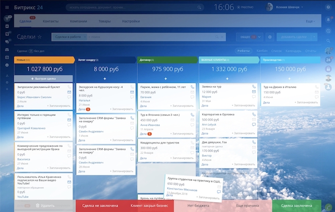 Image with missing alt attribute found on bitrix24.by