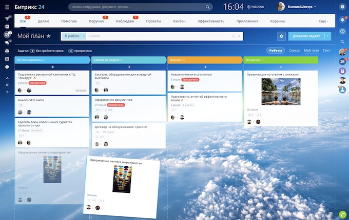Image with missing alt attribute found on bitrix24.ru