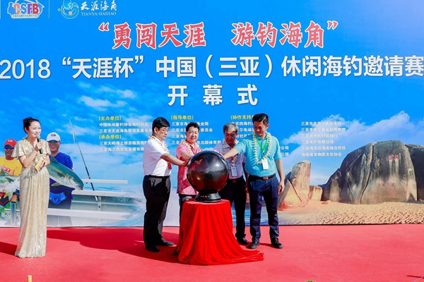 2018中国休闲海钓邀请赛三亚开赛