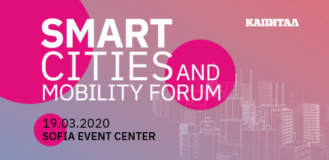 Smart Cities and Mobility Forum 2020