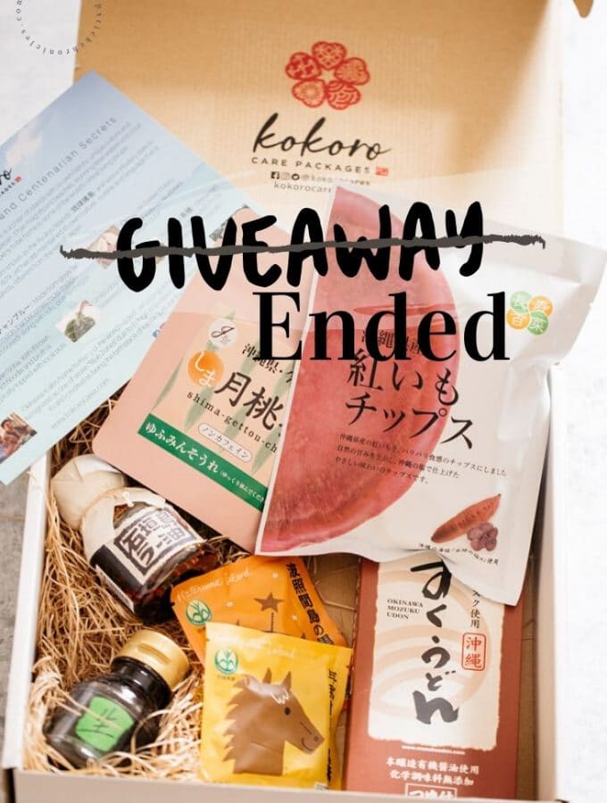 Giveaway packages with text overlay saying ended