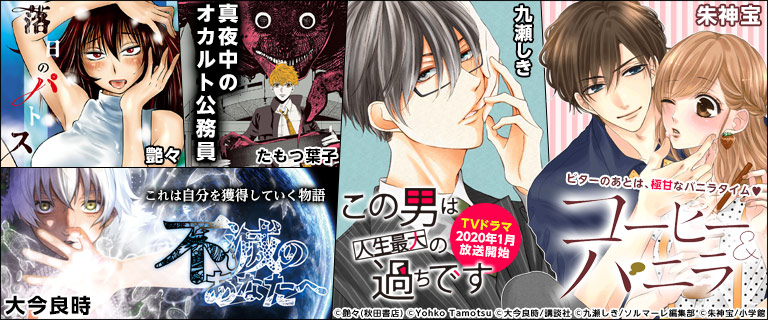 Image with missing alt attribute found on cmoa.jp