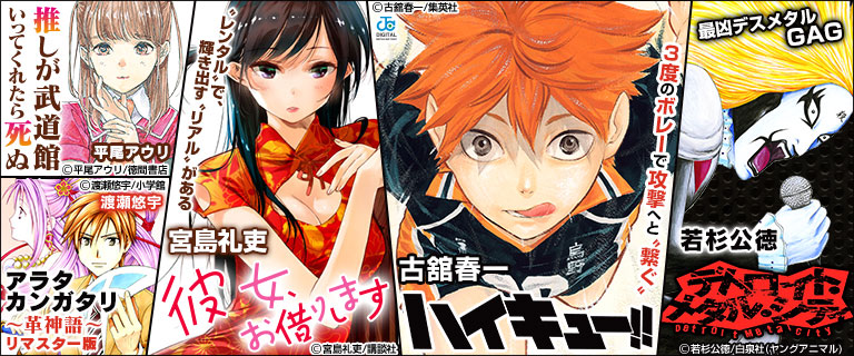 Image with missing alt attribute found on cmoa.jp