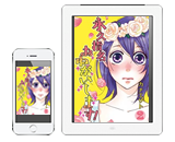 Image with missing alt attribute found on cmoa.jp