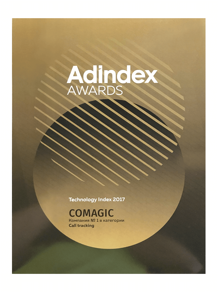 Image with missing alt attribute found on comagic.ru