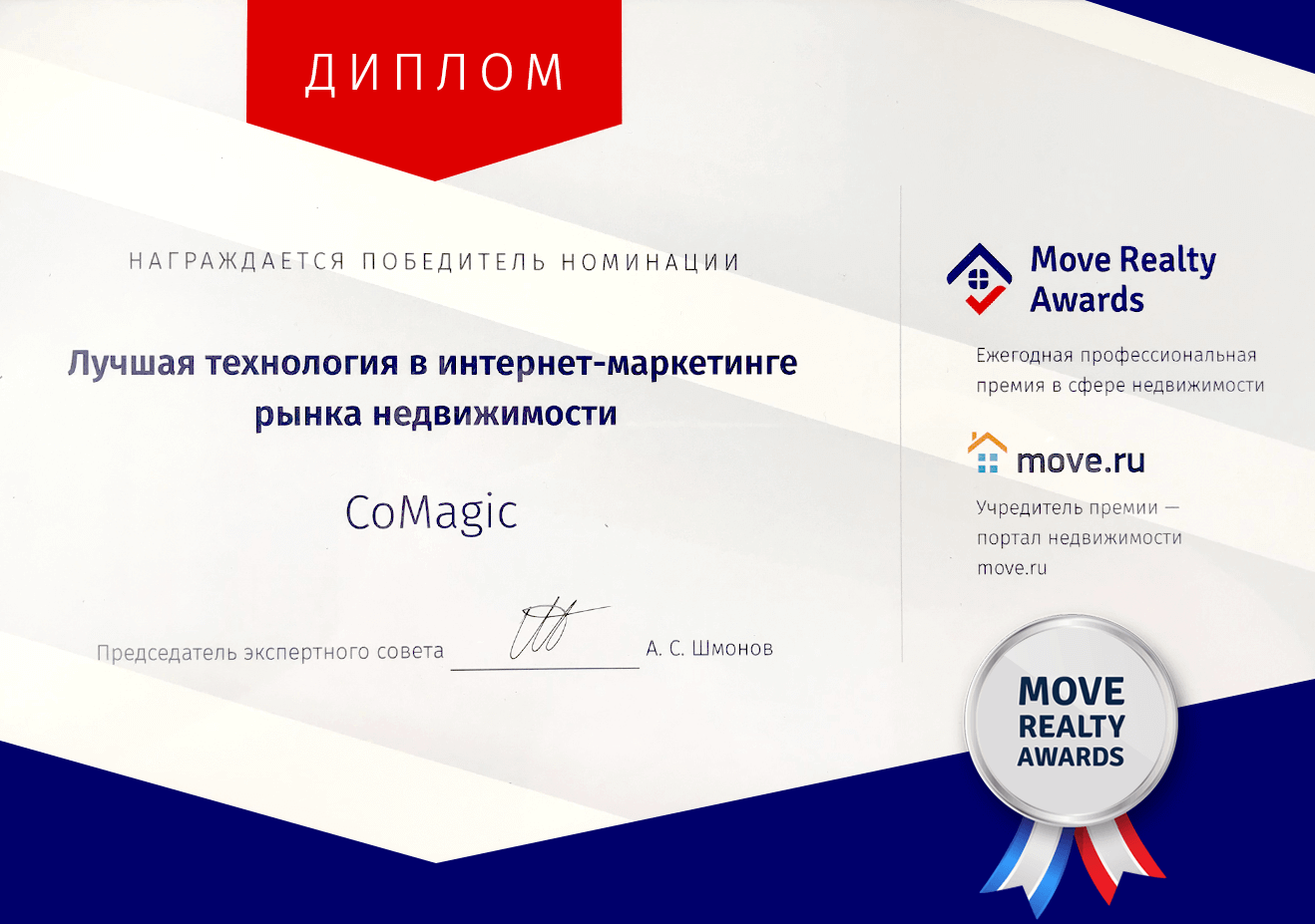 Image with missing alt attribute found on comagic.ru