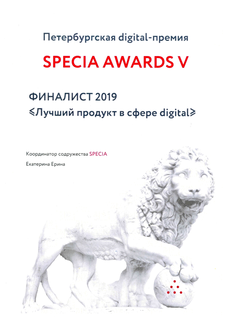 Image with missing alt attribute found on comagic.ru