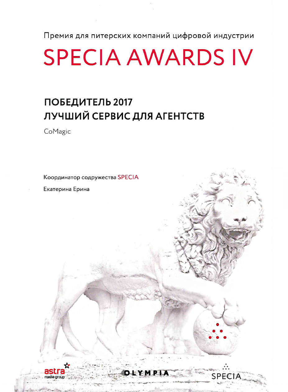 Image with missing alt attribute found on comagic.ru