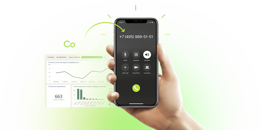 Image with missing alt attribute found on comagic.ru