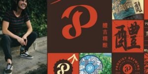 Image with missing alt attribute found on craftbrewingbusiness.com