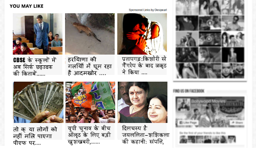 Image with missing alt attribute found on desipearl.com