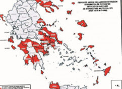 Image with missing alt attribute found on dimokratiki.gr