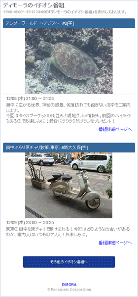 Image with missing alt attribute found on dimora.jp