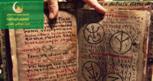 ارقام شيوخ روحانيين في المغرب