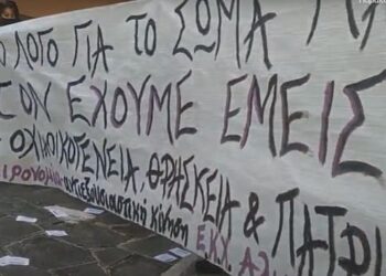 EpirusPost • Ειδήσεις, Ιωάννινα, Άρτα, Πρέβεζα, Θεσπρωτία • mitropolli anti