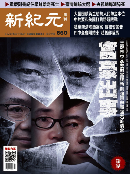 Image with missing alt attribute found on epochweekly.com