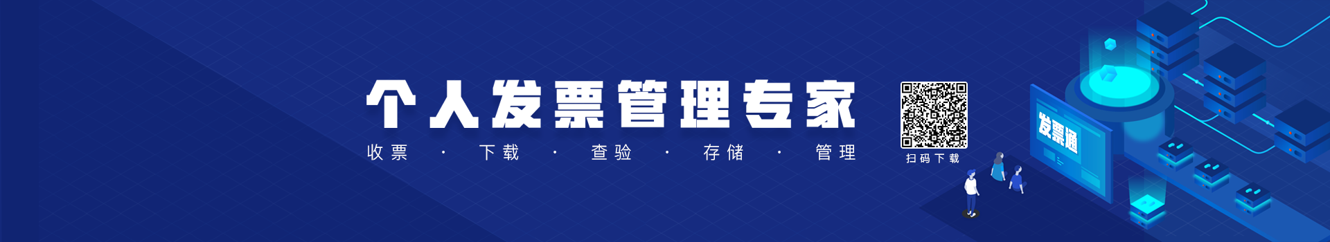 Image with missing alt attribute found on fapiao.com