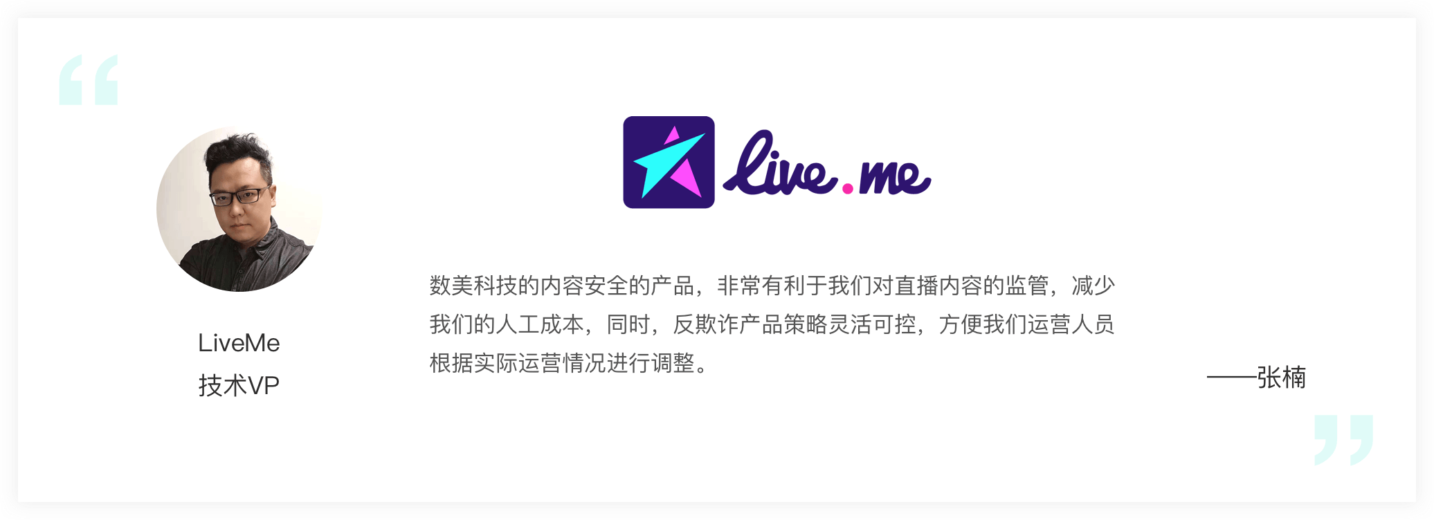 Image with missing alt attribute found on fengkongcloud.com