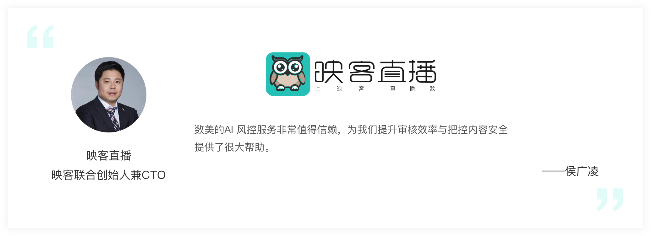 Image with missing alt attribute found on fengkongcloud.com