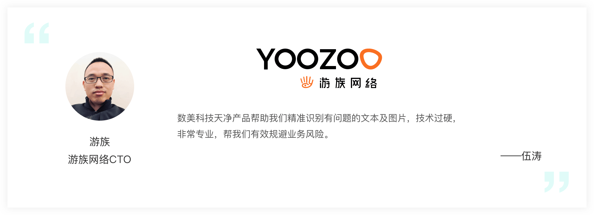 Image with missing alt attribute found on fengkongcloud.com