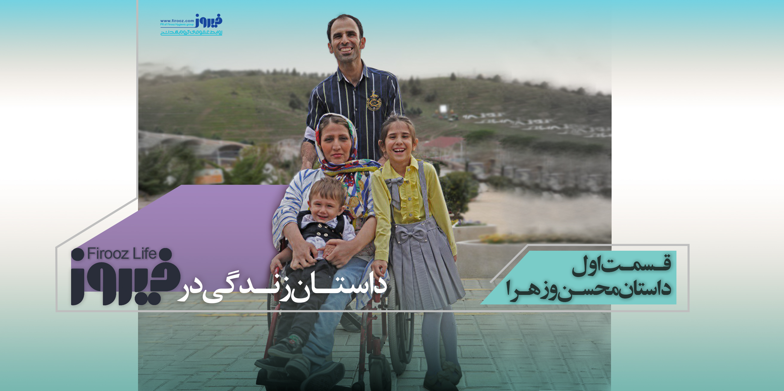 Image with missing alt attribute found on firooz.com