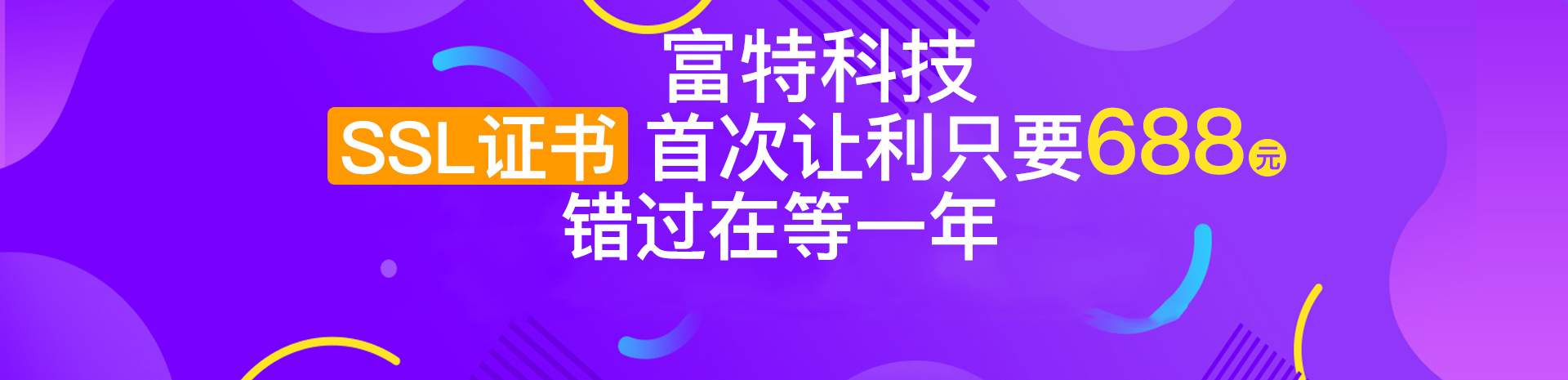 Image with missing alt attribute found on fute.com