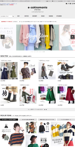 イーザッカマニアストアーズ