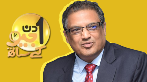 Image with missing alt attribute found on geo.tv