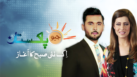 Image with missing alt attribute found on geo.tv