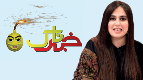 Image with missing alt attribute found on geo.tv