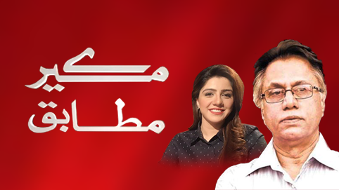 Image with missing alt attribute found on geo.tv