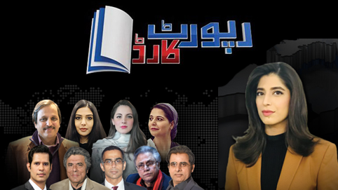 Image with missing alt attribute found on geo.tv