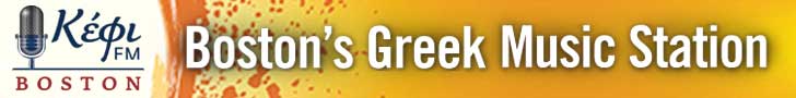 Image with missing alt attribute found on greekboston.com