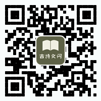 Image with missing alt attribute found on gushiwen.org