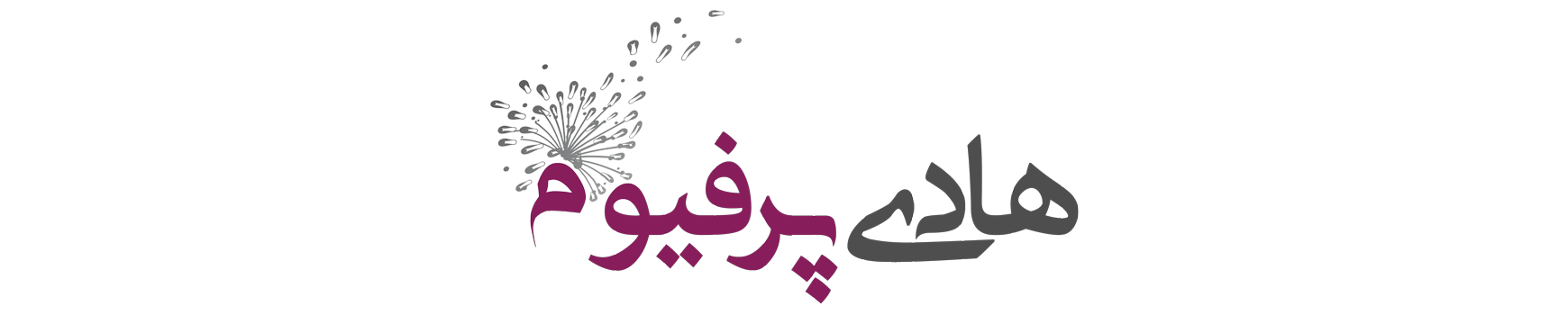 هادی پرفیوم