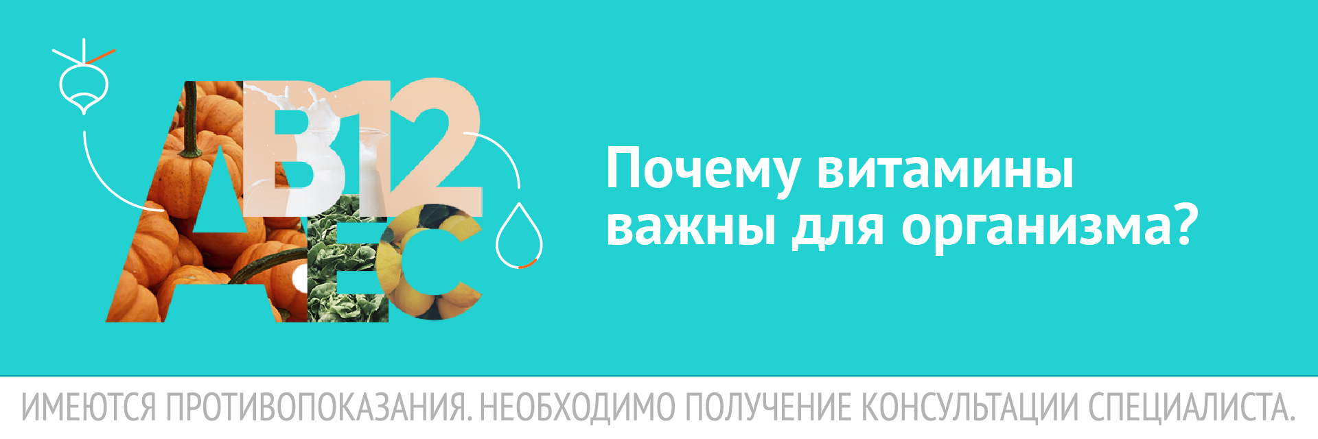 Image with missing alt attribute found on invitro.ru