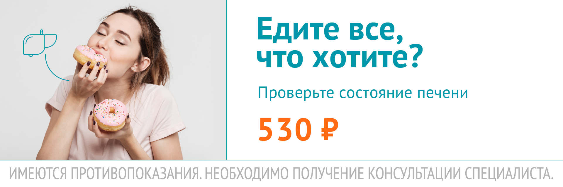 Image with missing alt attribute found on invitro.ru